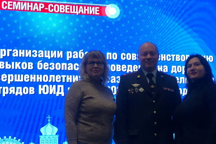 Областной семинар-совещание по ПДД