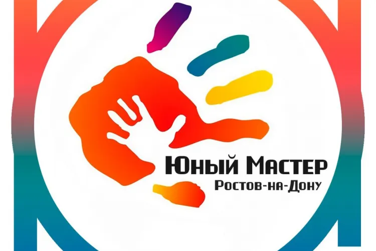 Конкурс "Юный мастер"