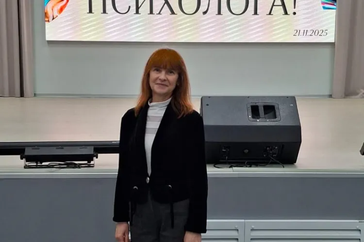 К дню психолога