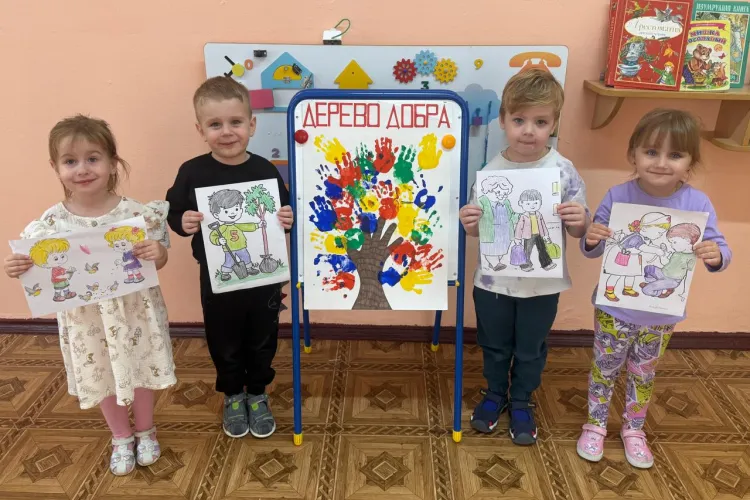 Всемирный день доброты и вежливости