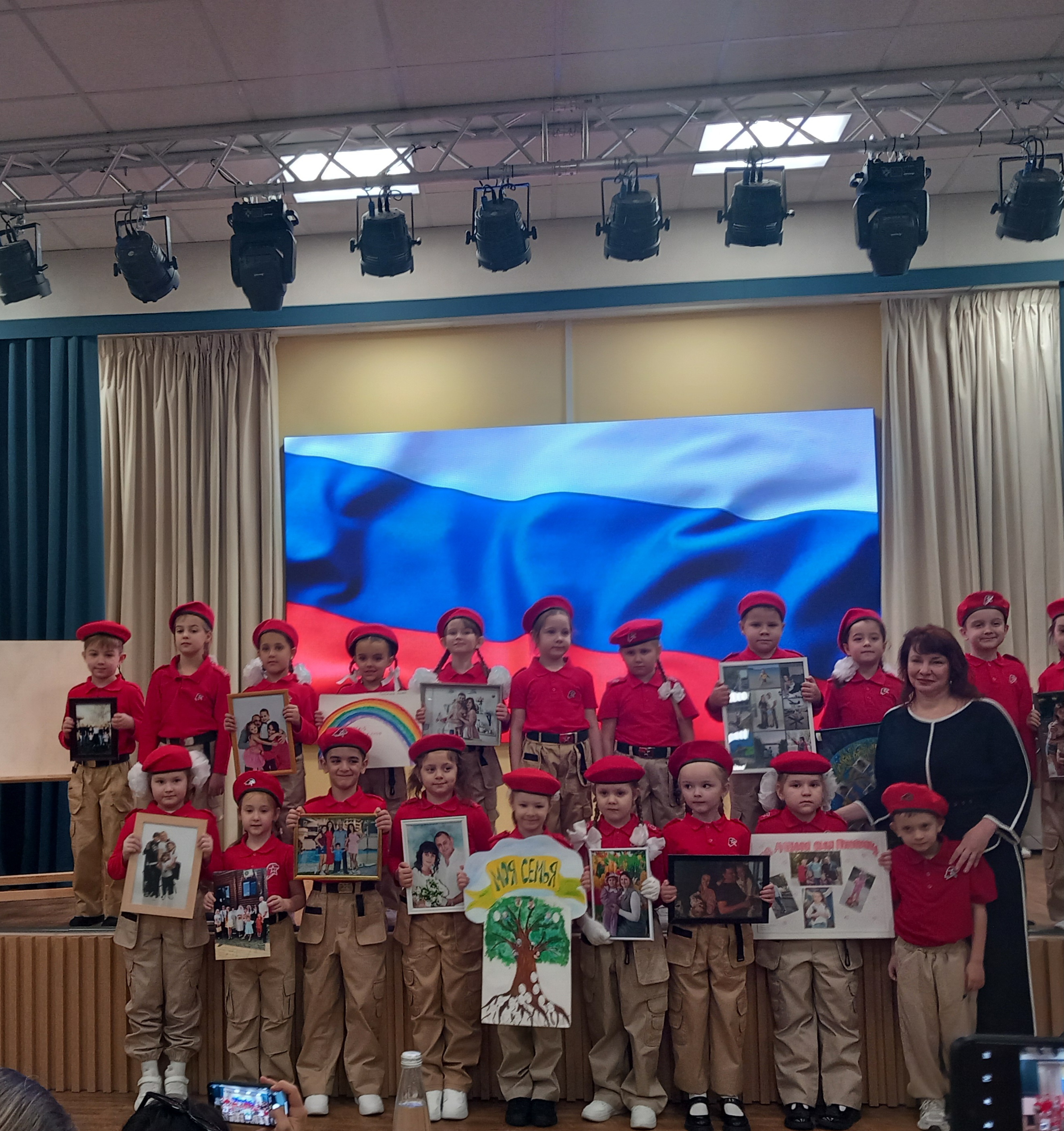 Конкурс "Я горжусь своей семьей"