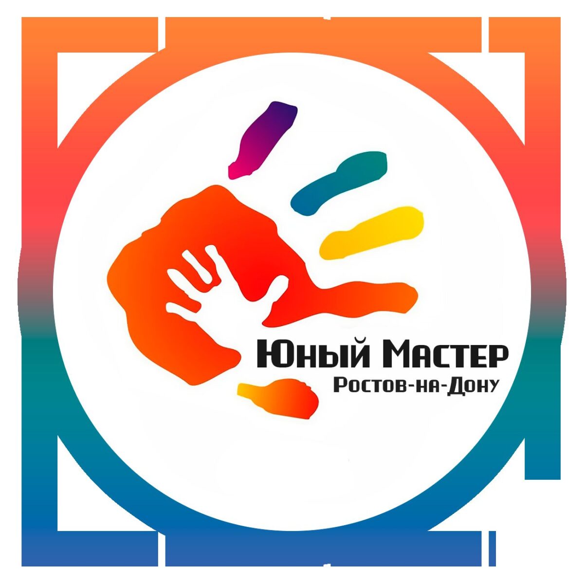 Конкурс "Юный мастер"