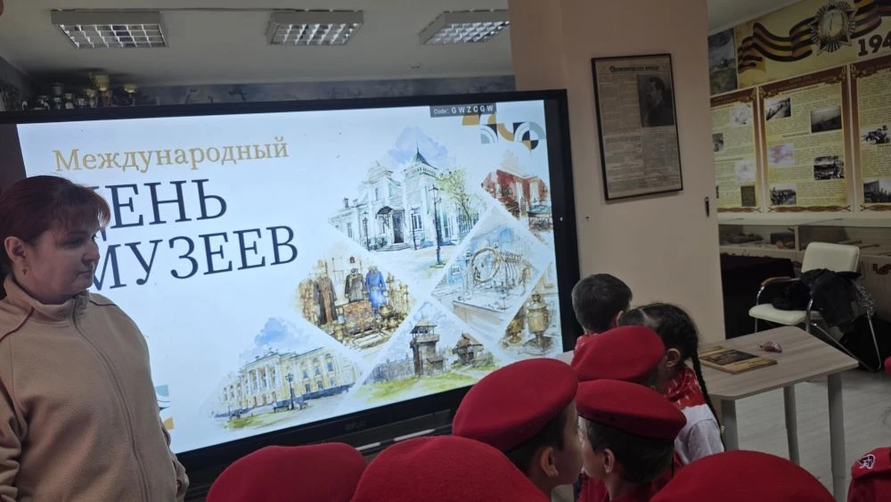 Международный день музеев