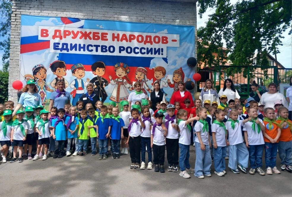 Игра-путешествие «У нас единая планета, у нас единая страна»