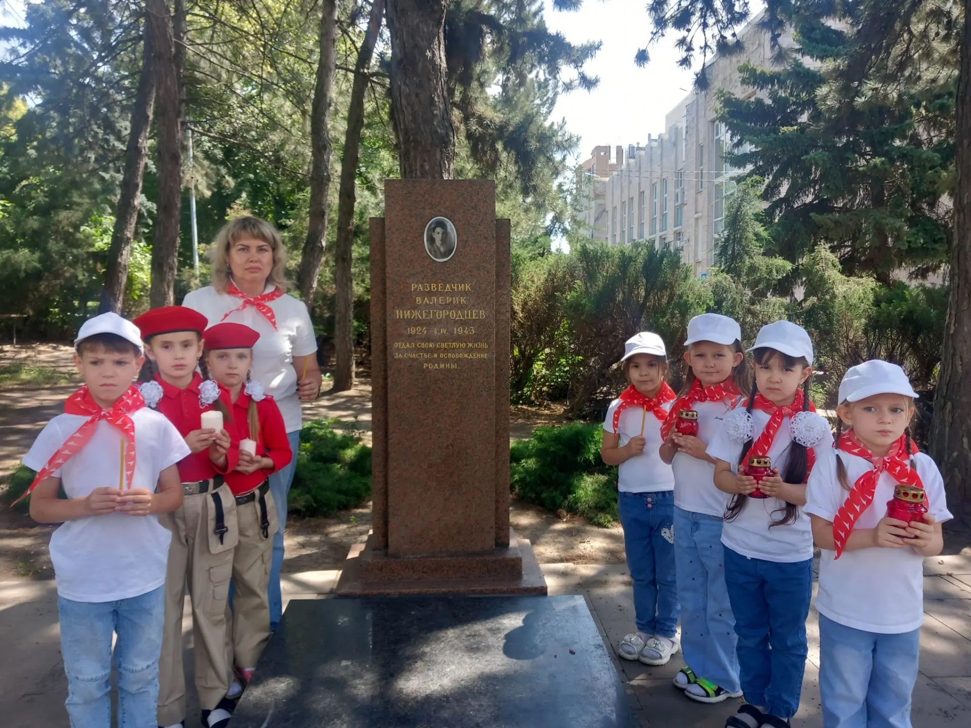 День Памяти и скорби