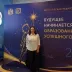 Городская августовская  конференция работников образования Ростова-на-Дону.